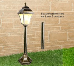 Универсальный уличный светильник Apus F черное золото (GL 1009F)