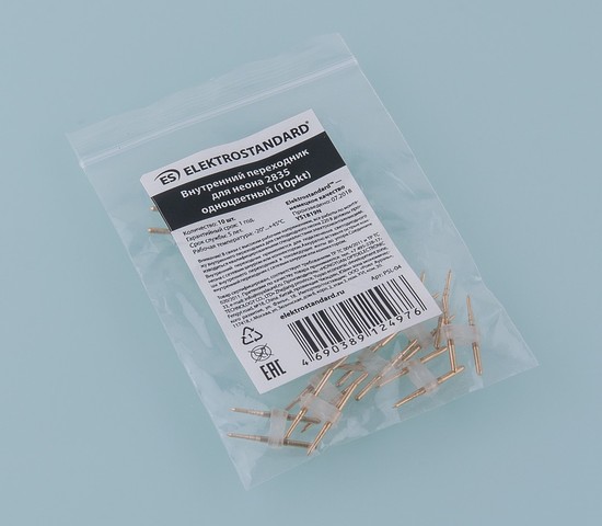 Внутренний переходник для неона 2835 одноцветный (10pkt) (PSL-04)