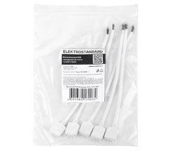 Коннектор для RGB светодиодной ленты 12/24V (5pkt)