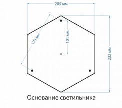 Универсальный уличный светильник столб 120см черное золото для плафона 1043, арт. A023552