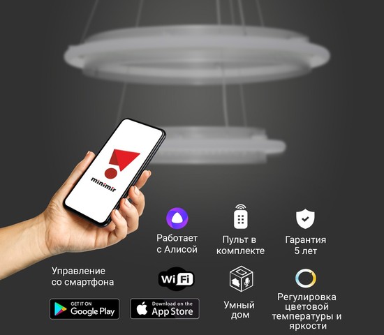 Люстра 90241/2 белый/ серебро Smart