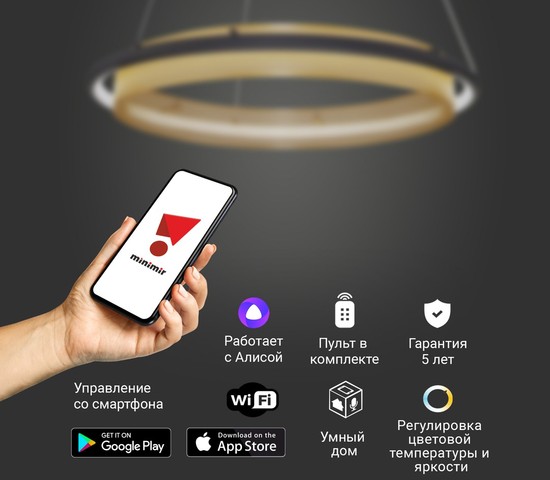 Люстра 90241/1 черный/ золото Smart