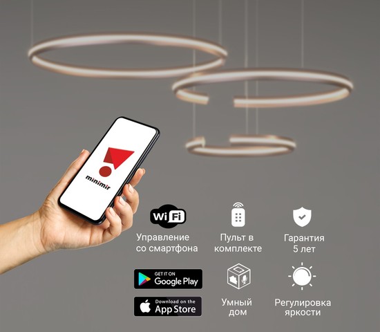 Люстра 90280/3 сатин-никель Smart