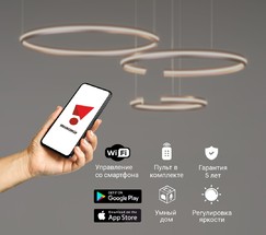 Люстра 90280/3 сатин-никель Smart