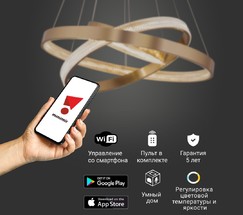 Люстра 90276/3 медный Smart