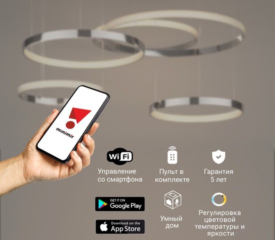 Люстра 90275/5 хром Smart