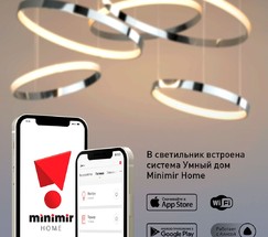 Люстра 90275/5 хром Smart