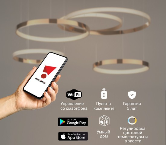 Люстра 90275/5 медный Smart