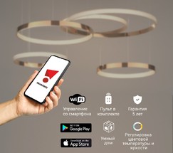 Люстра 90275/5 медный Smart