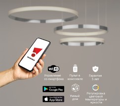 Люстра 90275/3 хром Smart