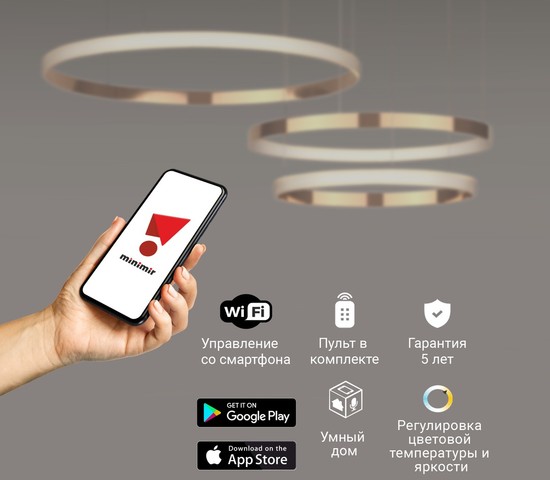 Люстра 90275/3 медный Smart