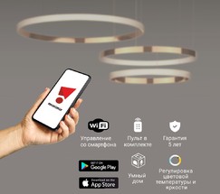 Люстра 90275/3 медный Smart