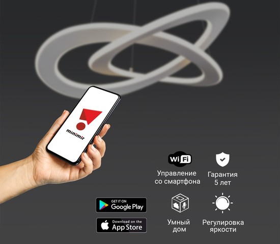 Люстра 90217/1 белый Smart