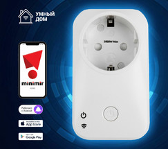 76100/00 Умная розетка Белый 3500W
