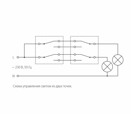 Выключатель двухклавишный проходной (белый) (W1122001)