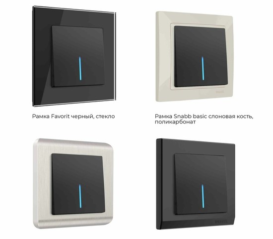 Выключатель одноклавишный проходной с подсветкой (черный матовый) (W1112108)