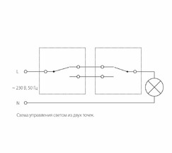 Выключатель одноклавишный проходной (глянцевый никель) (W1112002)