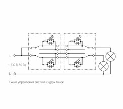 Выключатель двухклавишный проходной с подсветкой (графит рифленый) (W1122104)