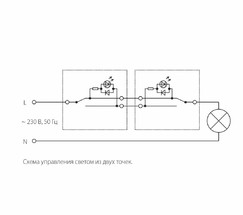 Выключатель одноклавишный проходной с подсветкой (перламутровый рифленый) (W1112113)