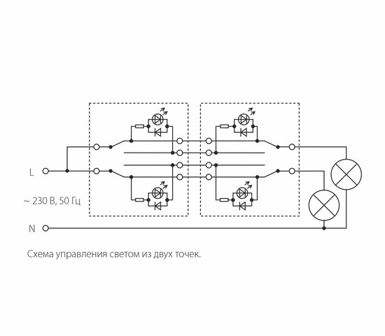 Выключатель двухклавишный проходной с подсветкой (серо-коричневый) (WL07-SW-2G-2W-LED)