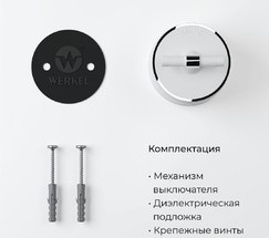 Переключатель одноклавишный Vintage (белый матовый/хром) (W5812050)