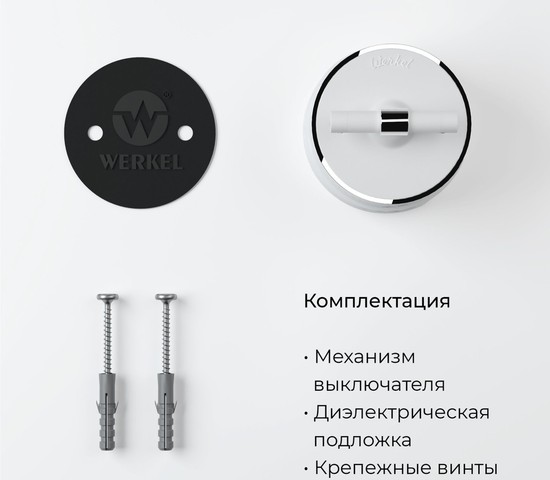 Выключатель на 4 положения двухклавишный Vintage (белый матовый/хром) (W5822050)