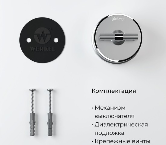 Переключатель одноклавишный Vintage (серебро матовый/хром) (W5812054)