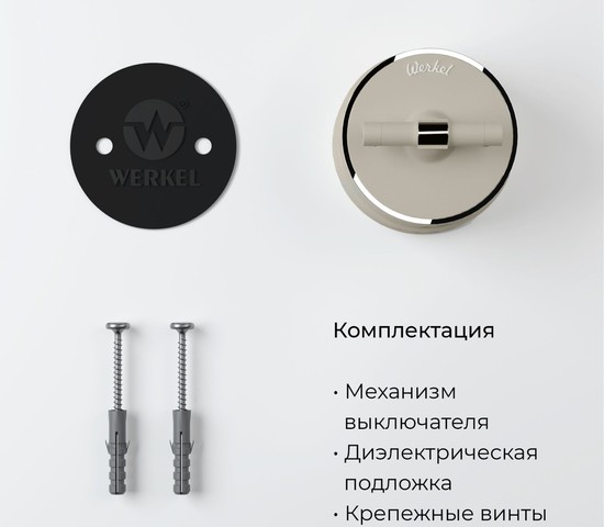 Переключатель одноклавишный Vintage (слоновая кость матовый/хром) (W5812055)