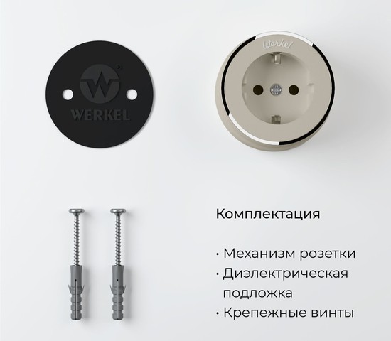 Розетка с заземлением Vintage (слоновая кость матовый/хром) (W5871055)