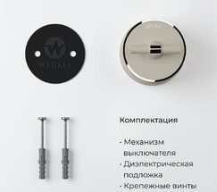 Выключатель на 4 положения двухклавишный Vintage (слоновая кость матовый/хром) (W5822055)