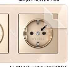 W0022743/ Рамка на 2 поста Acrylic (айвори)