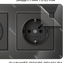 W0022708/ Рамка на 2 поста Acrylic (черный)