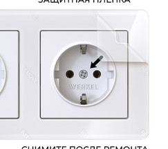 W0032701/ Рамка на 3 поста Acrylic (белый)