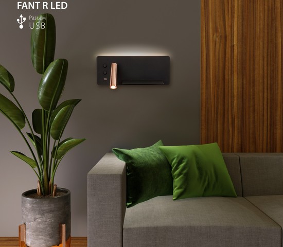 Подсветка интерьерная Fant R LED чёрный/золото (MRL LED 1113)