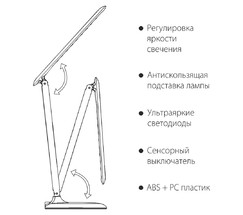 Alcor белый (TL90200)