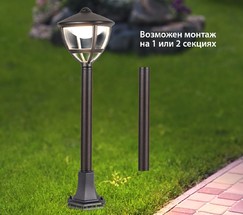 Gala F черный (GL LED 3001F)