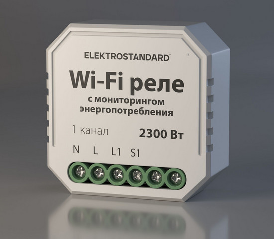76009/00 реле Умный дом с мониторингом энергопотребления