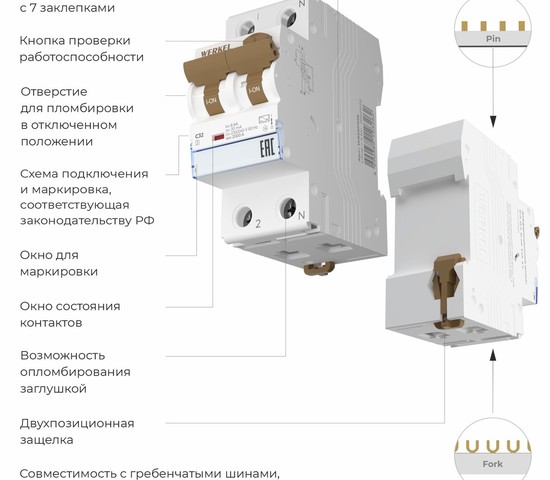 W922P326 / Дифференциальный автомат  1P+N 32 A  30 mА  6 kА  C А