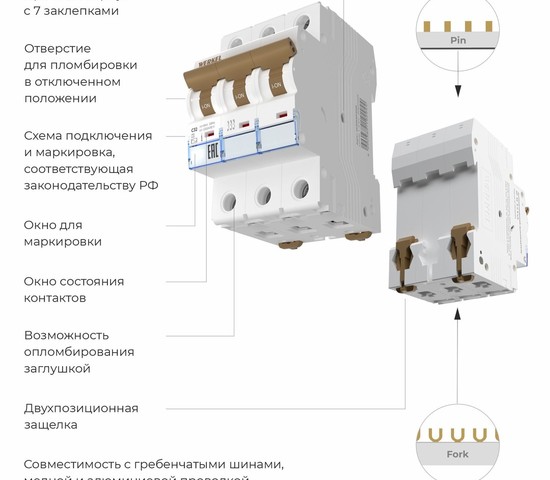 W903P326 / Автоматический выключатель 3P  32 A  C  6 kА