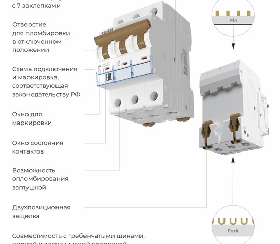 W903P166 / Автоматический выключатель 3P  16 A  C  6 kА