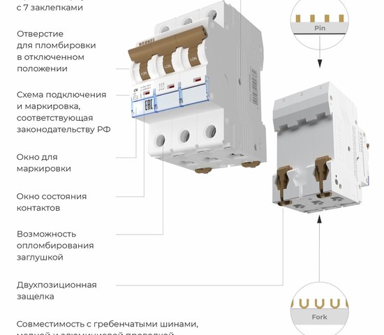 W903P106 / Автоматический выключатель 3P  10 A  C  6 kА