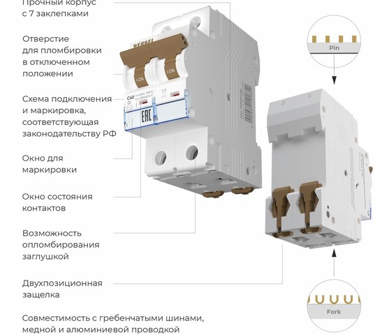 W902P406 / Автоматический выключатель 2P  40 A  C  6 кА