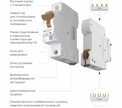 W901P636 / Автоматический выключатель 1P  63 A  C  6 кА
