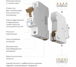 W901P066 / Автоматический выключатель 1P  6 A  C  6 кА