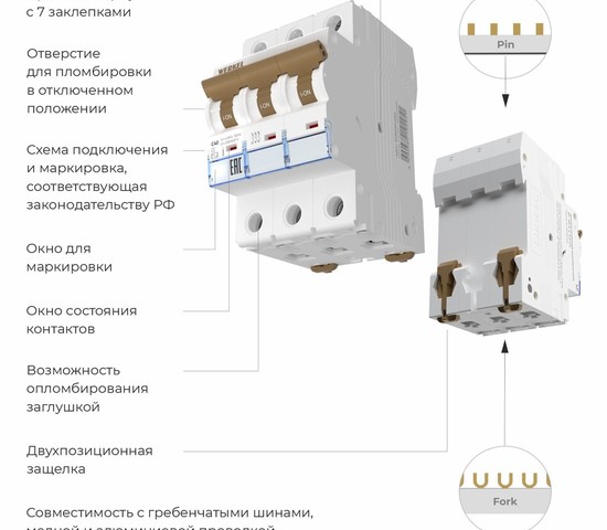 W903P404 / Автоматический выключатель 3P  40 A  C  4,5 кА