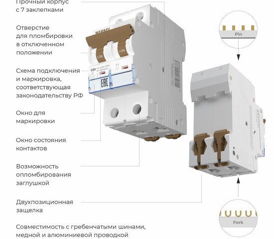 W902P504 / Автоматический выключатель 2P  50 A  C  4,5 кА