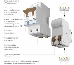 W902P504 / Автоматический выключатель 2P  50 A  C  4,5 кА