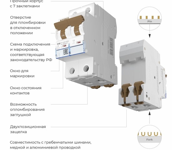 W902P404 / Автоматический выключатель 2P  40 A  C  4,5 кА