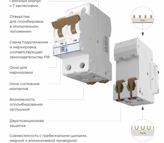 W902P324 / Автоматический выключатель 2P  32 A  C  4,5 кА