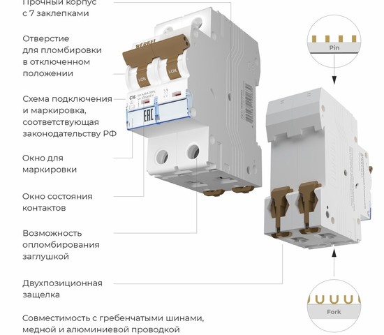 W902P164 / Автоматический выключатель 2P  16 A  C  4,5 кА
